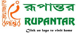 Rupantar